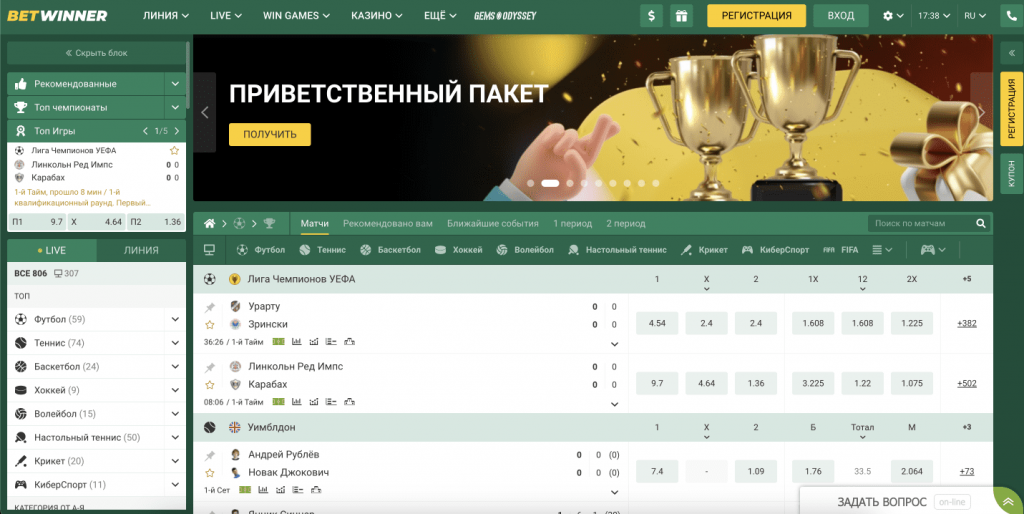 Guide Complet pour le Betwinner login 0 Guide Complet pour le Betwinner login 0