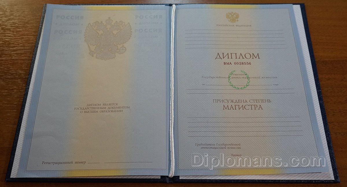 Купить диплом бухгалтера официально 4