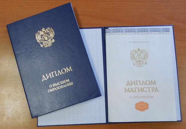 Купить диплом бухгалтера официально 4
